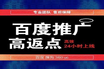 推广效果与开户费用投入的平衡案例